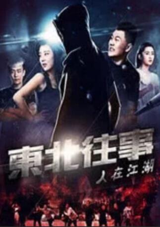 久久婷婷五色综合夜啪