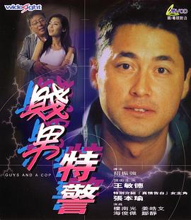 熟睡中被义子侵犯在线播放