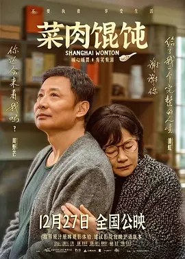 性荡妇2020