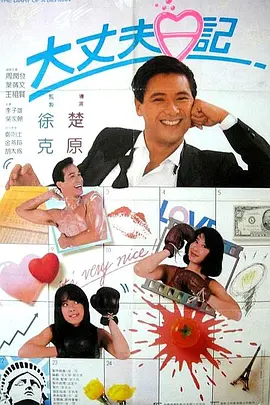 滚滚红尘电视剧在线播放