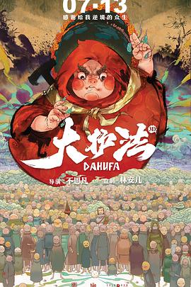 日本航班的服务
