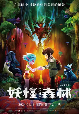 高清2019av手机版