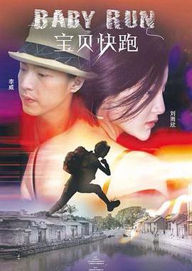 致敬韩寒