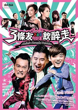 精品一区二区三区四区乱码90