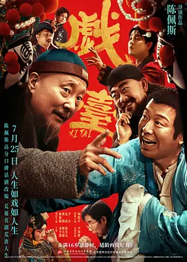 天天综合网在线