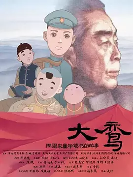 丁香婷婷七月