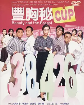 她是个不折不扣风骚女子