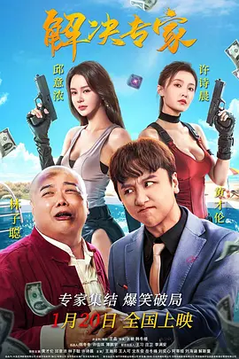 林源里的小洁