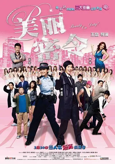 成人看的午夜免费毛片