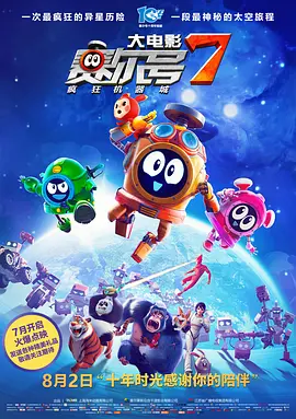 徐艺洋比基尼图片