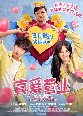 陌生的性