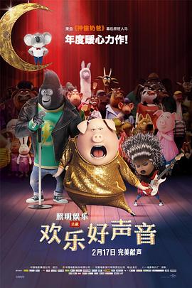 重击