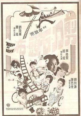 江南女秘书