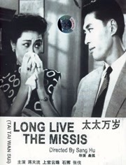 五月婷婷天