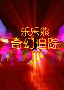 海角登录
