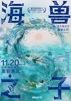 半杜比