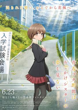 推川优里
