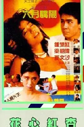 午夜被窝福利