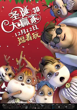 张津瑜和吕知樾结局是什么