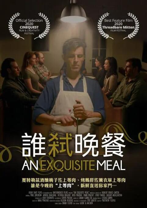 四虎影院免费视频