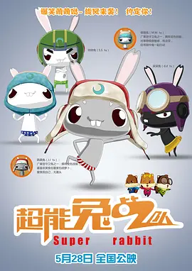 久久综合免费视频