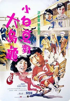 好妻子