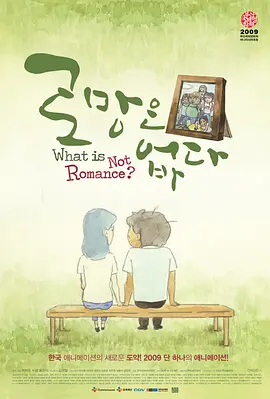 色伊人久久