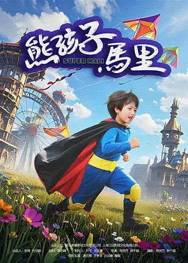 赤坂露娜