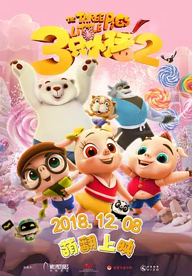 韩国三级理论在线观看视频