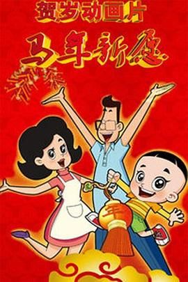 狠狠激情五月综合婷婷俺