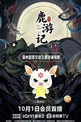 亚洲午夜久久久精品影院