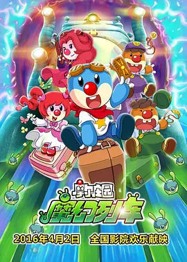 冰冷的胸舞2