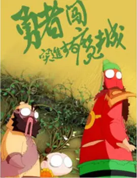 香蕉在线精品视频在线观看6