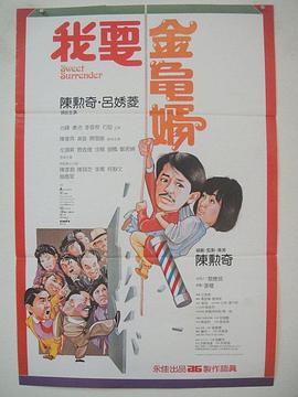 男女一起差差差视频