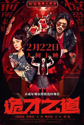 在线观看黄a