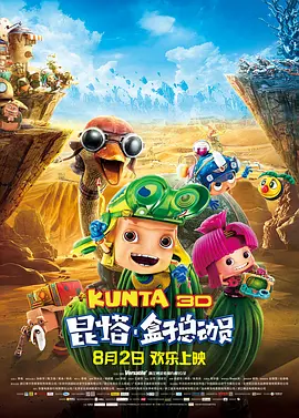 久久人人超碰精品