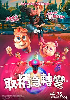 欧美综合网欧美色妞网