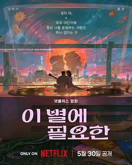 撩妹專家