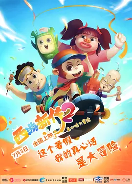 正在播放一区二区