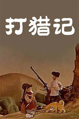国产高清自拍