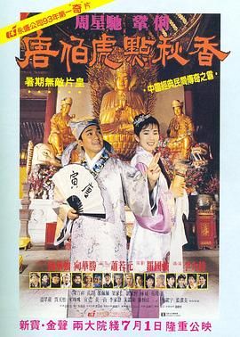 2020国语对白露脸