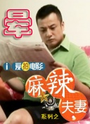 欧美肥臀