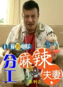 娘电视剧