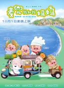 深爱五月激情