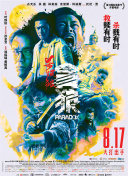 七公主驾到