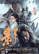 嘘！禁止想象！
