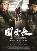 狠狠综合久久久久精品网站