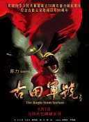 亲切的嘉奖