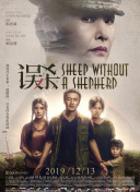 五月天激情综合