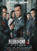国产欧美日产激情视频